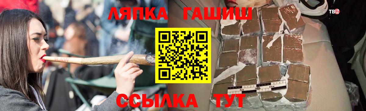 Гашиш VHQ Алейск