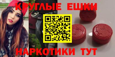 кокаин VHQ Абакан