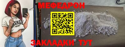 кокаин VHQ Абакан
