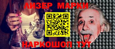 кокаин VHQ Абакан