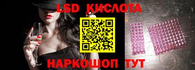 винт Азнакаево