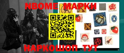 ALPHA PVP Абинск