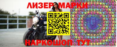 винт Азнакаево