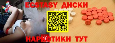 винт Азнакаево