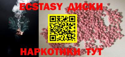 винт Азнакаево