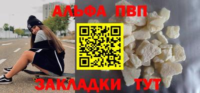 винт Азнакаево