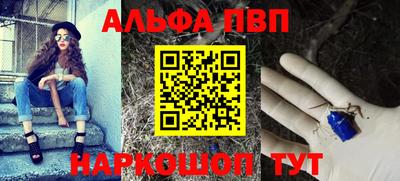 кокаин VHQ Абакан