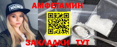 кокаин VHQ Абакан