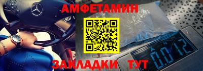 винт Азнакаево