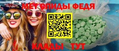 ALPHA PVP Абинск