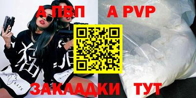 винт Азнакаево