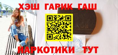 винт Азнакаево