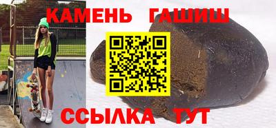 винт Азнакаево