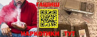 кокаин VHQ Абакан
