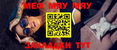 кокаин VHQ Абакан