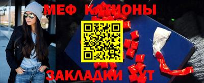 винт Азнакаево