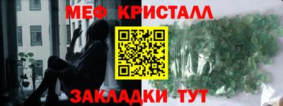 винт Азнакаево
