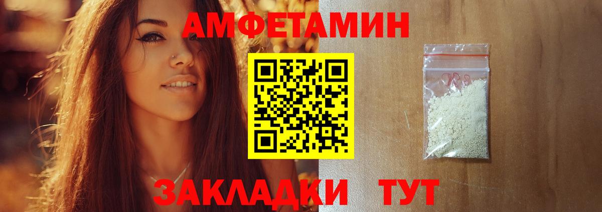 Метамфетамин Декстрометамфетамин 99.9% Алейск