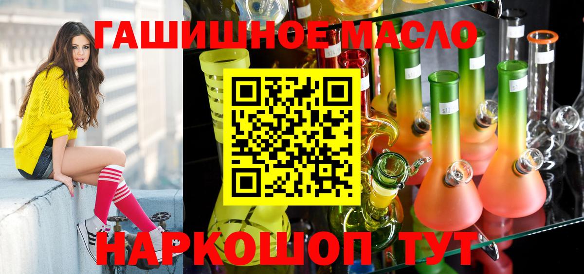 Алейск  Дистиллят ТГК Wax  как найти закладки  mega ССЫЛКА  Дистиллят ТГК вейп с тгк  Вход с VPN 