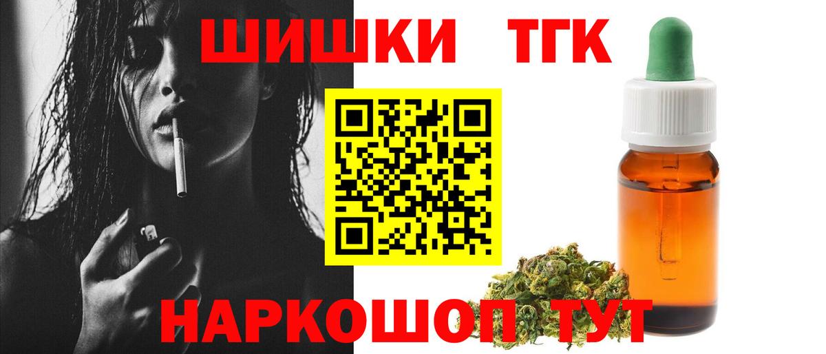 Алейск  Канабис гибрид  Конопля Ganja  Марихуана Amnesia  Вход с VPN 